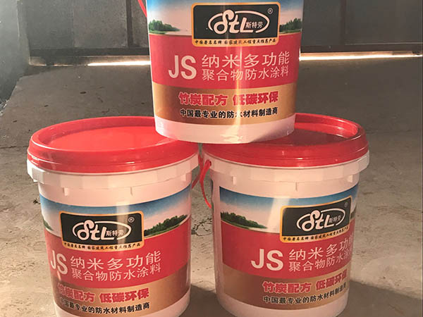 JS聚合物防水涂料